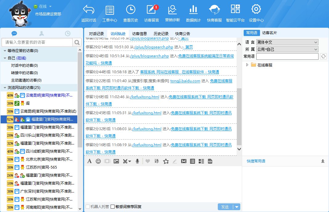 ����ͨ���M�ͷ�ϵ�y