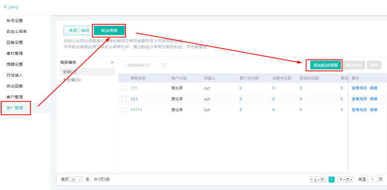 ����̖�ͷ�ϵ�y(t��ng)