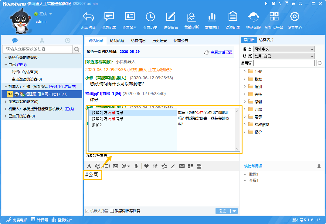 �ͷ�ܛ��Ԓ�g(sh��)�z��