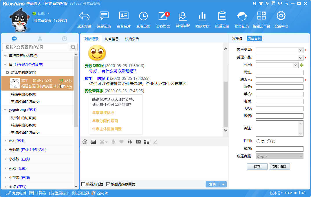 �����ͷ�ϵ�y