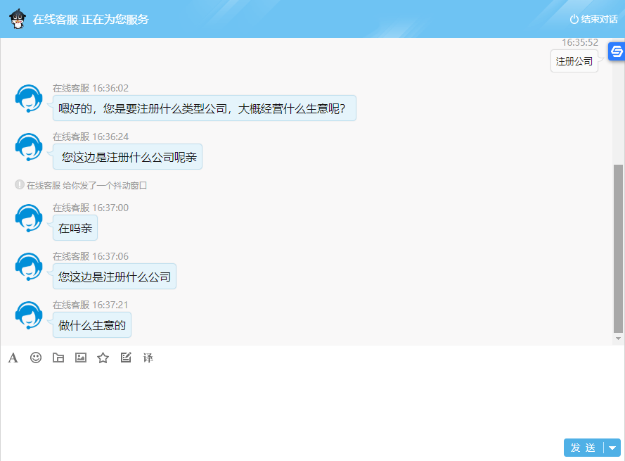 ��ȫ����C���˿ͷ��ԄӽӴ�