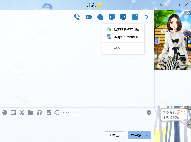 QQ�ͷ�ϵ�y�h�̅f��