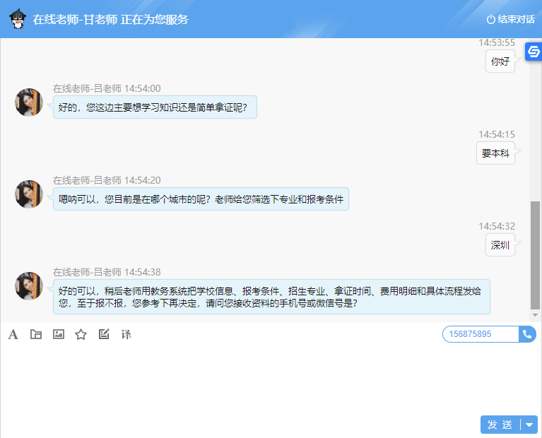 ���ܿͷ��C���ˌ�Ԓ