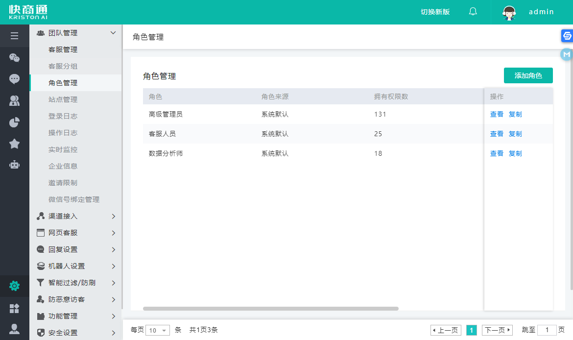 ��ɫ�c���޹���