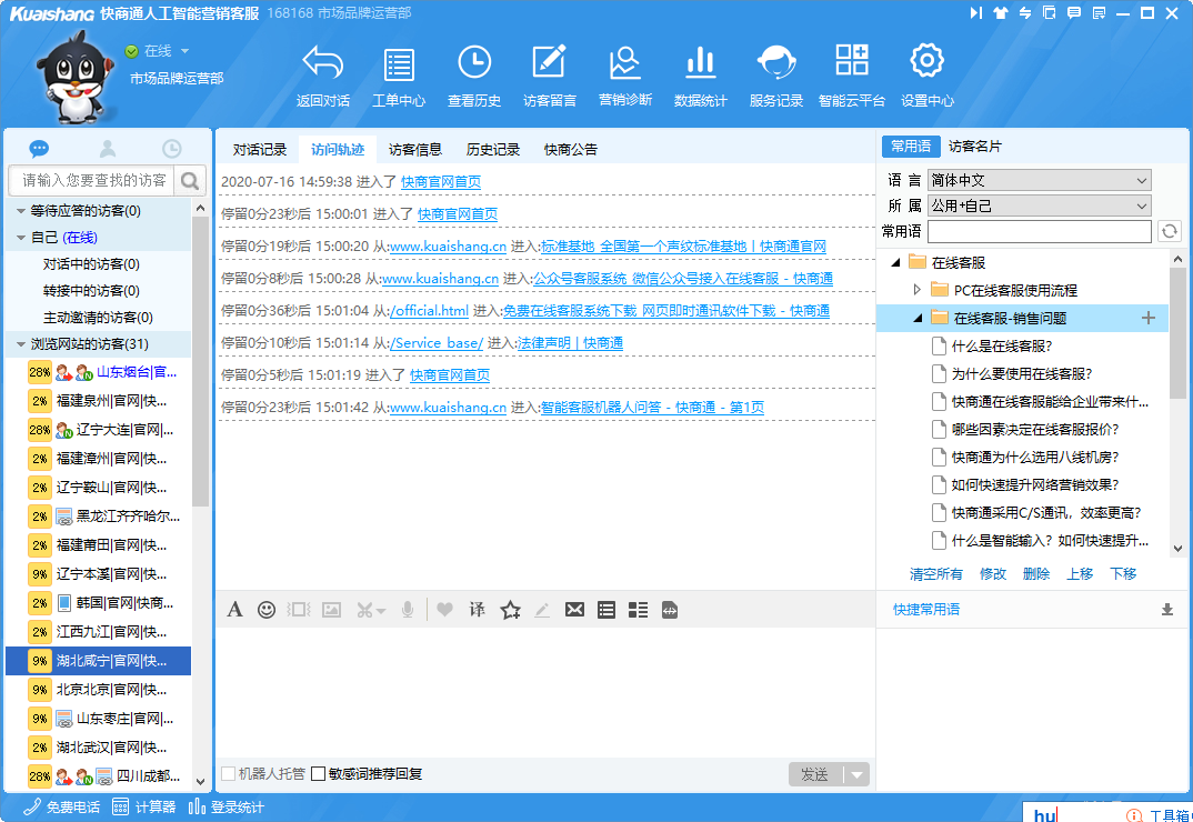 ����ͨ�ھ��ͷ�ϵ�y