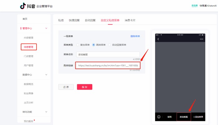 �����ͷ�ϵ�y(t��ng)���O(sh��)�÷�ʽ