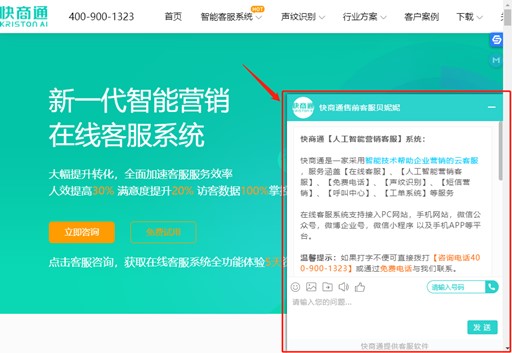 �W(w��ng)վ���F(xi��n)�ھ��ͷ�Ч��