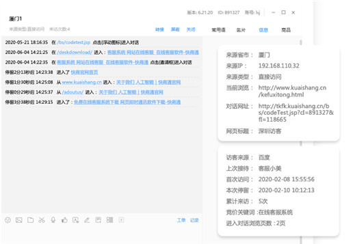 �L����Ϣ�O(ji��n)��