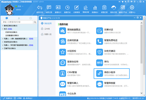 �ͷ�ϵ�y(t��ng)���_����С����