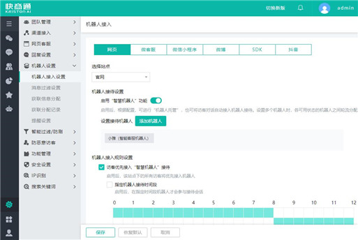 �O�����ܿͷ��C����