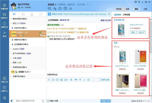 ����ͨ����app�̳�