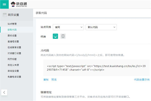 �@ȡ�ͷ�ϵ�y(t��ng)js���a