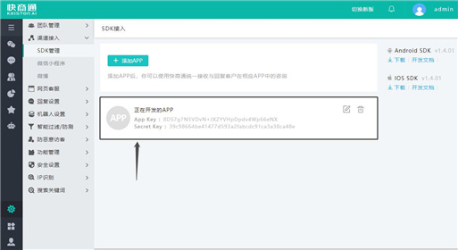 ����APP����(sh��)