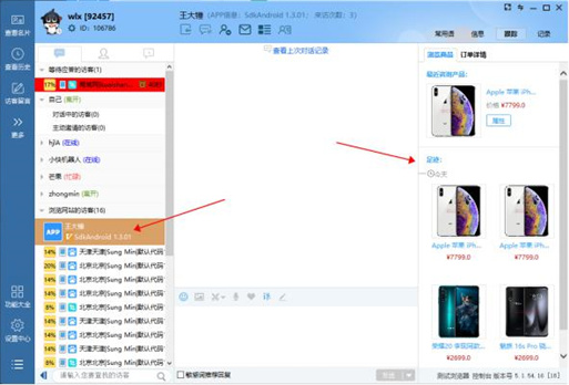��(du��)������app��(sh��)��(j��)