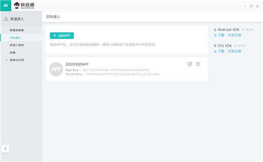 ����app�Ŀ