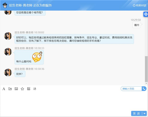 �C�����Ԅӻ؏�