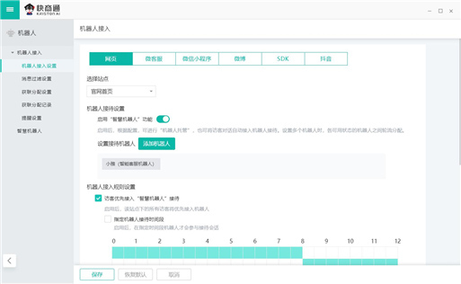 �O�ÿͷ��C�����Ԅӻ؏�