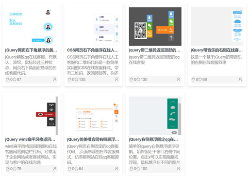 �ھ��ͷ�css��ʽ