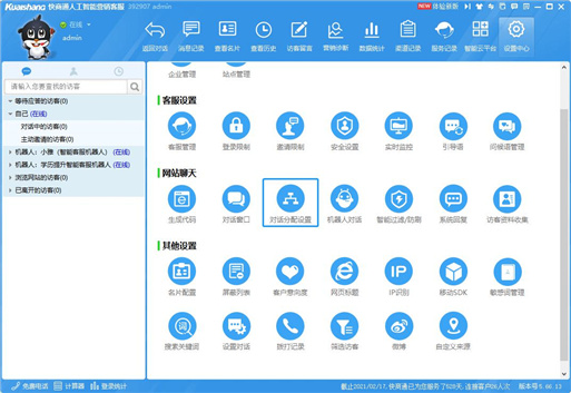 ���_�O(sh��)�ÿͷ��Ӵ�