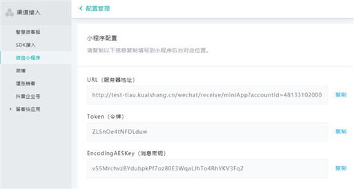 ����С����encodingaeskey����