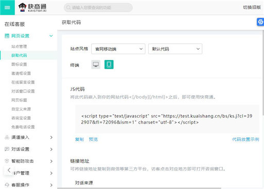 �@ȡ朽ӿͷ�ƽ�_��js���a