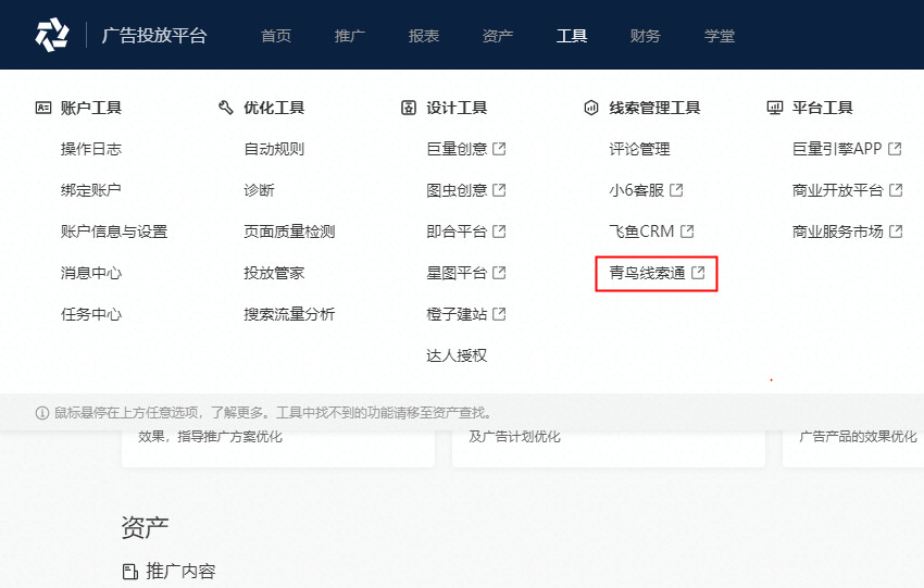 �x�����B����ͨ