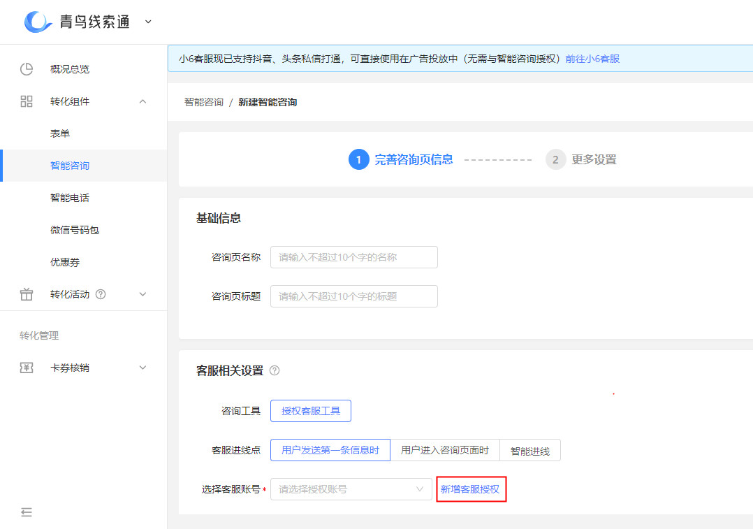 ���ӿͷ�ϵ�y�M��