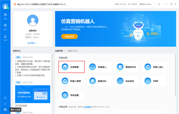 ����ͨ�ͷ�ܛ��