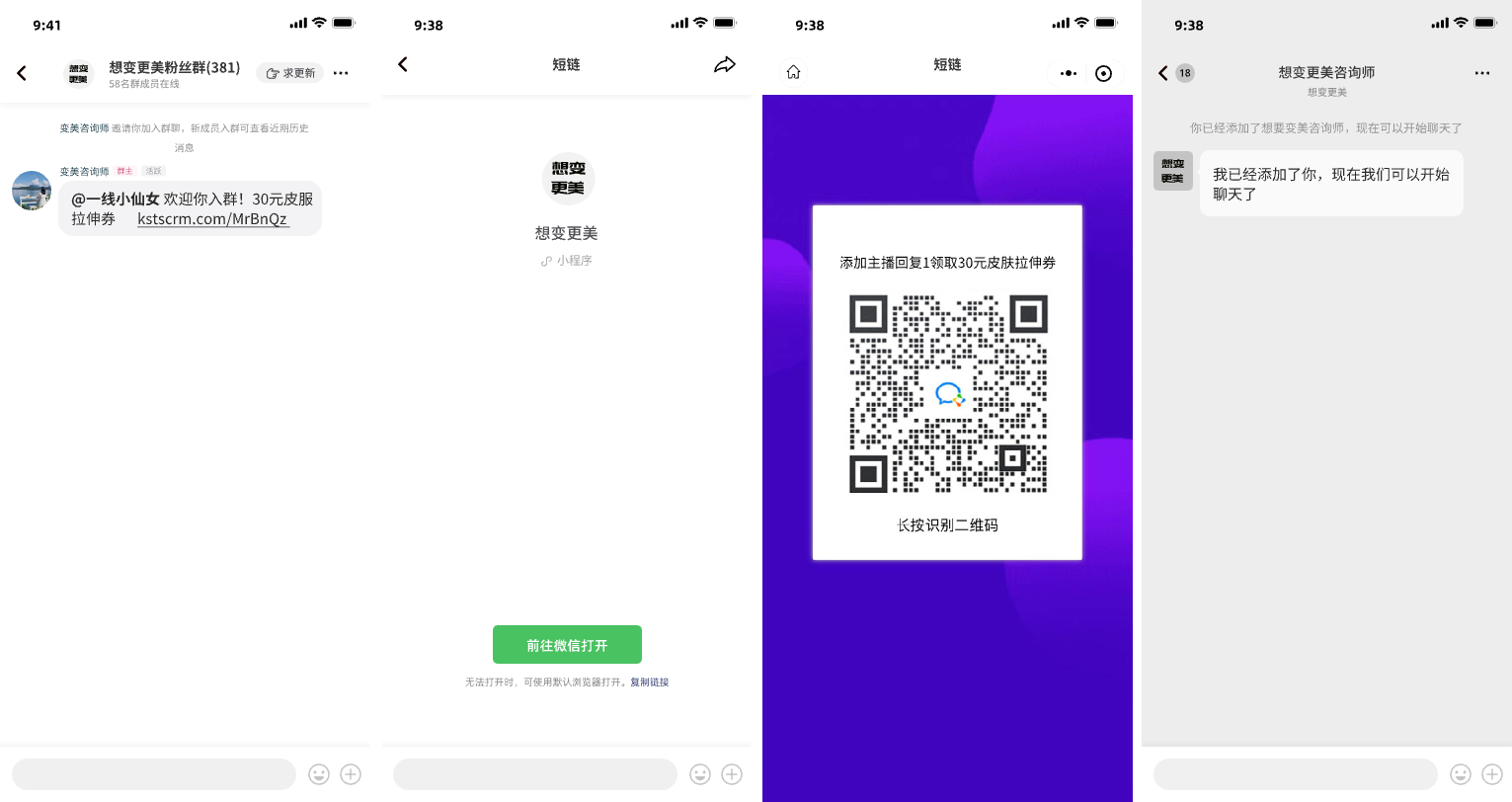 ������ô������΢��