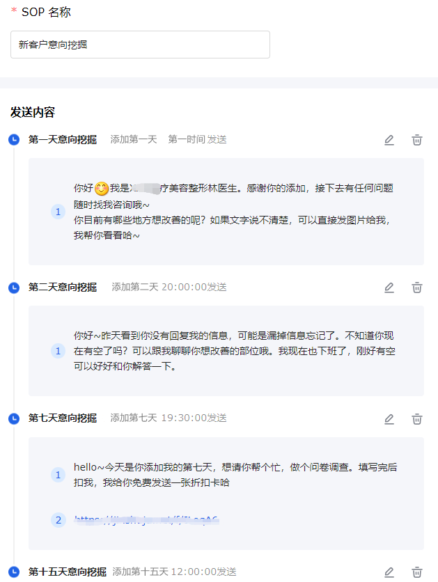 ˽���¿͑������ھ�sop