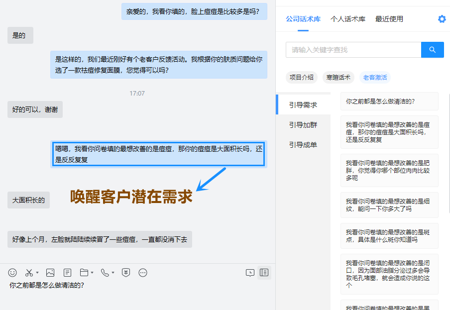 ��(c��)߅�ڠI�NԒ�g��