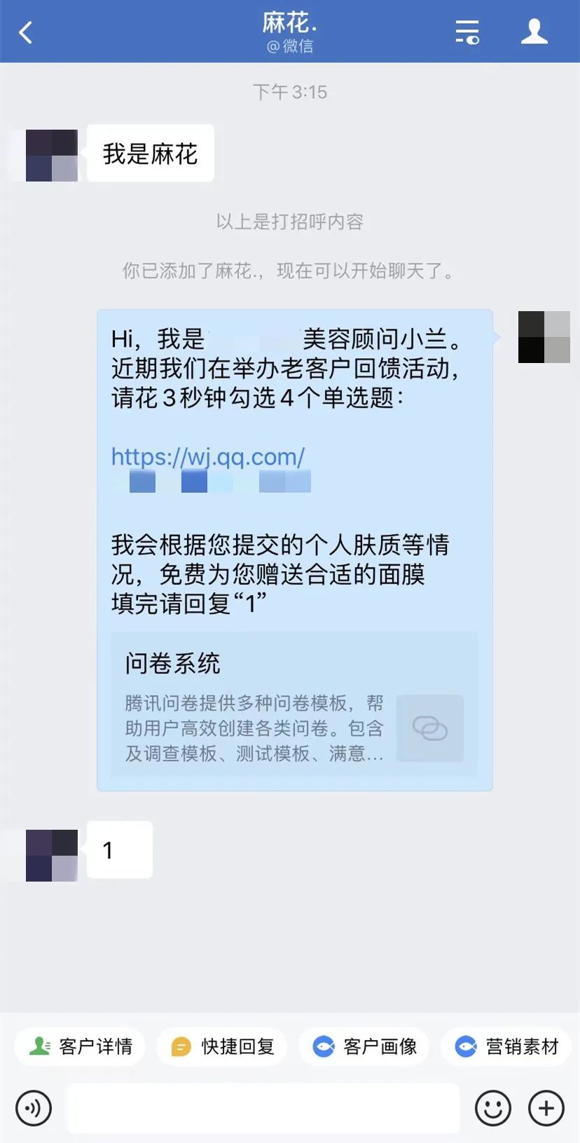 ˽�򆖾��{(di��o)��