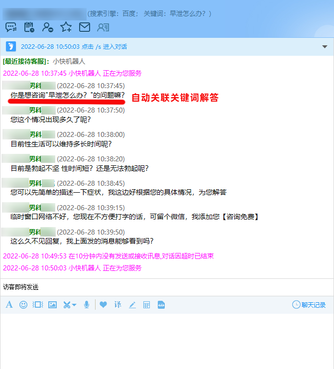 ��Ԓ�������L���_�ڵ�ԭ��