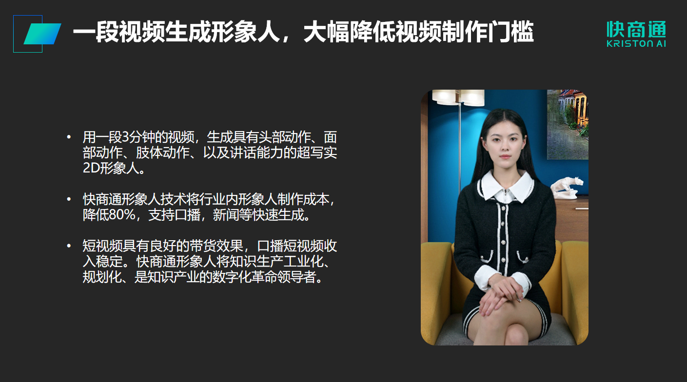 AI�����ˣ��t��ҕ�l�������¸���