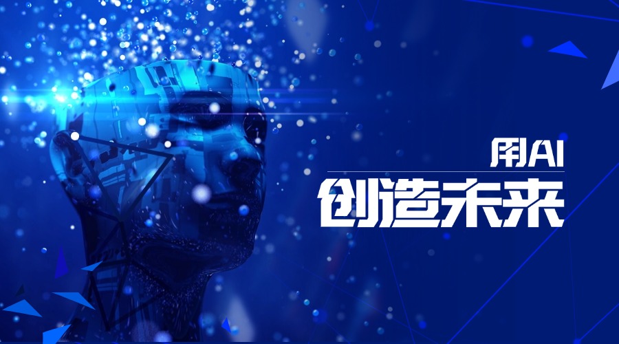 ����ͨAI�ͷ���Ό��F�_�����p������