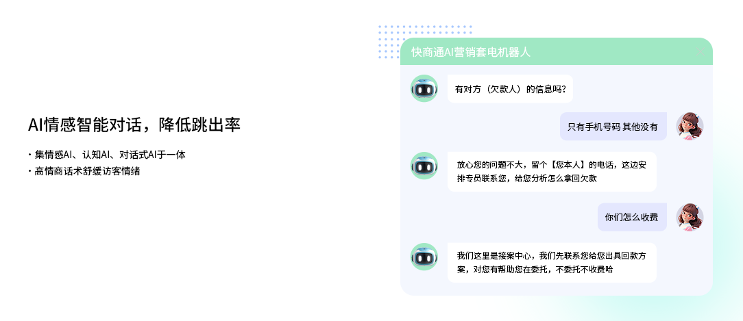 �����͑��M����j���ؼ����ÿͷ��C���ˣ��p�ɸ㶨��